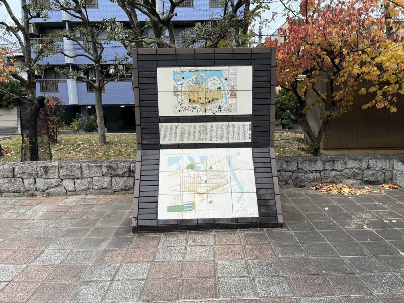 土居川公園内にある説明板です。