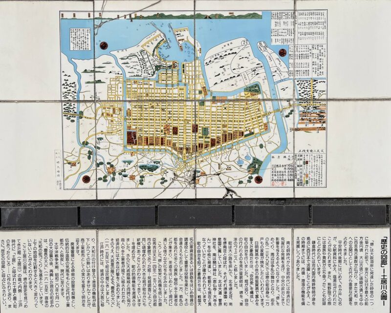 説明板の内容が分かる様に拡大して撮りました。