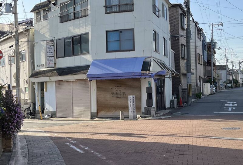 竹内街道と西高野街道の分岐点の写真