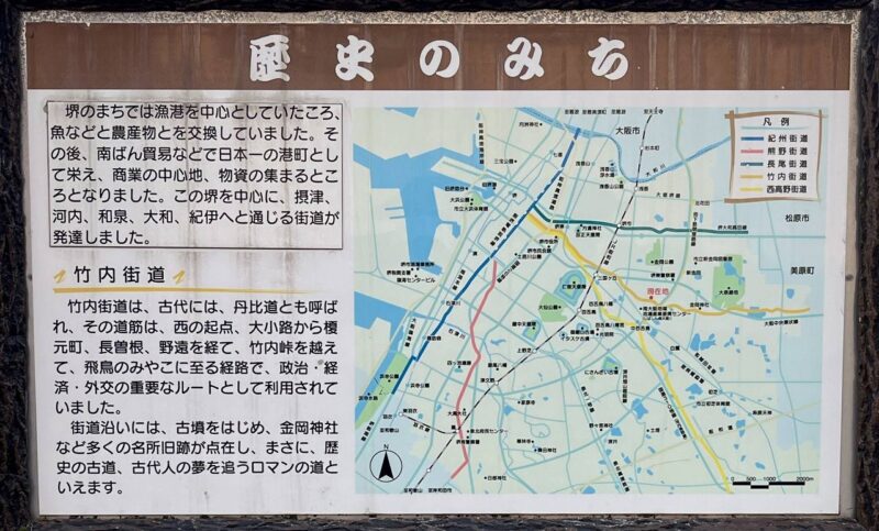 長曽根竹ノ内公園の案内板の写真