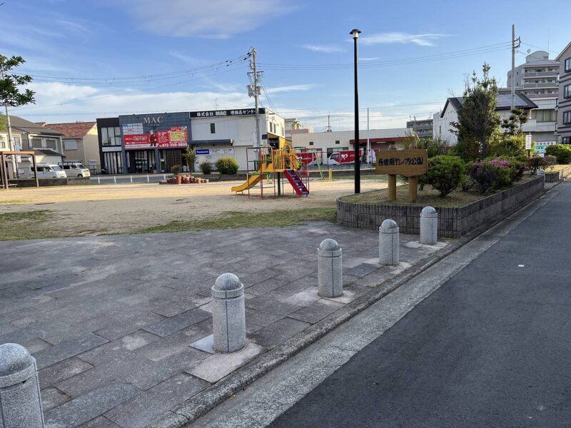 長曽根竹ノ内公園の写真