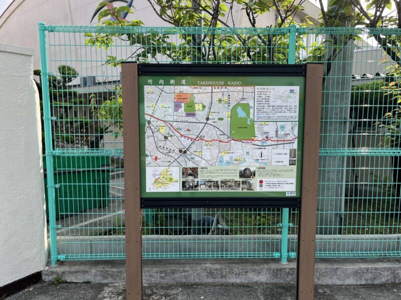 堺市立八下中学校校門前の案内板の写真