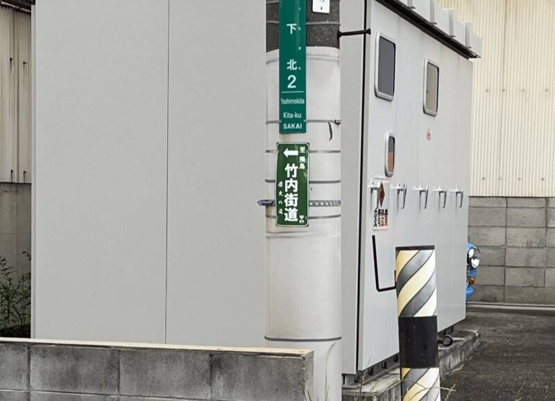 電柱表示の写真