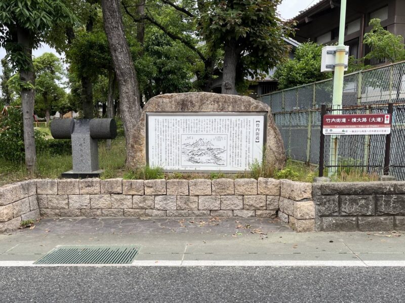 岡公園の石碑の写真