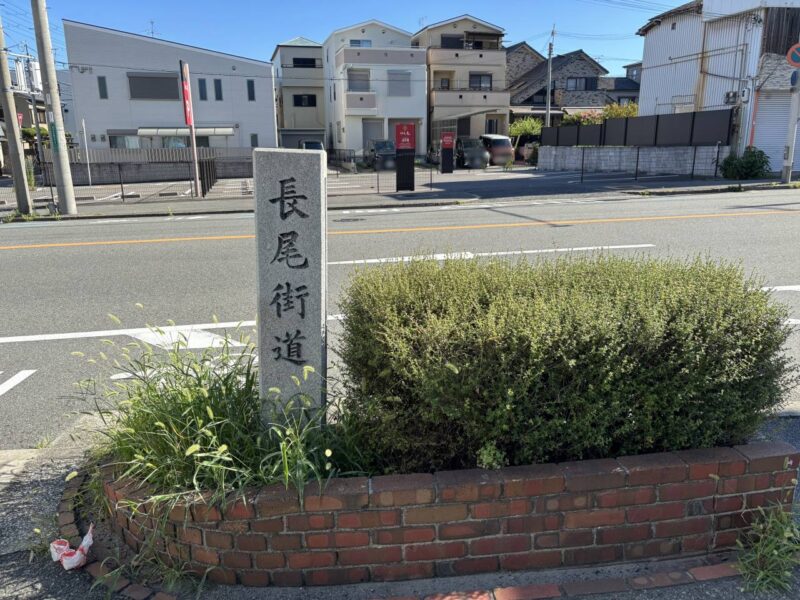 長尾街道の道標の写真