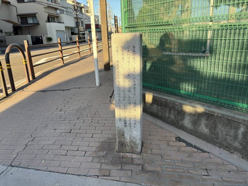 堺市立五箇荘中学校の前の角の道標の側面の写真