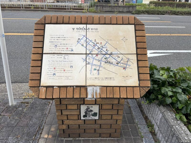 てくてくろーど案内図の写真