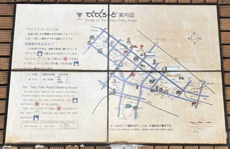 てくてくろーど案内図の拡大写真