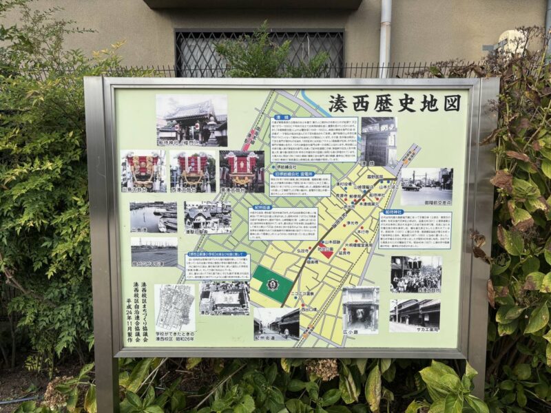 湊西歴史地図の写真