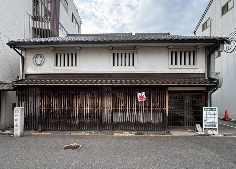 紀州街道の道標付近の建物の写真