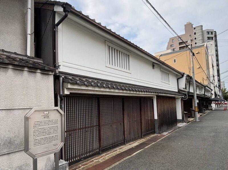 郷学所跡の写真